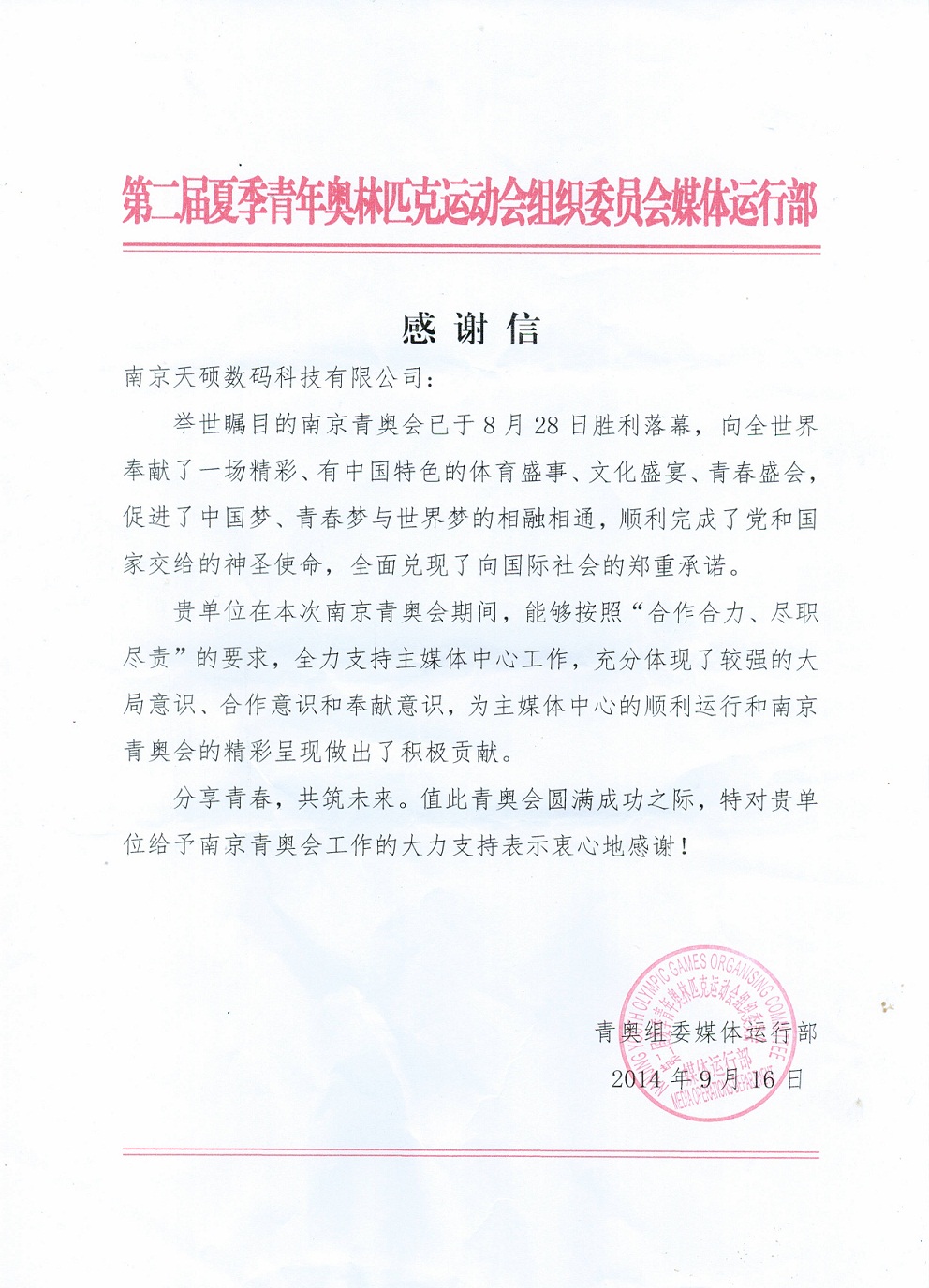 �ڶ����ļ��������ƥ���˶����л��