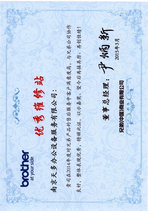 �ֵ�ά��վ�϶���